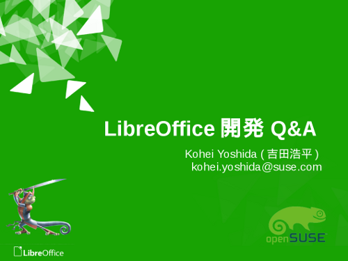 LibreOffice Kaihatsu Q&A