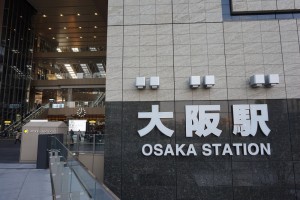 Osaka Station north entrance.
